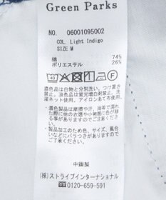 Green Parks デニムタックワイドパンツ