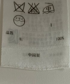 ONWARD Reuse Park 【ICB】ニット秋冬