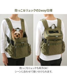 PET PARADISE ペットパラダイス  ハグ&リュック 《キルト ギャザー》S  超小型犬 約1.5~4kg