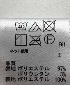 ONWARD Reuse Park 【any FAM】スカート春夏