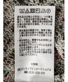 AMERICAN HOLIC カラーネップ透かし編みニットプルオーバー