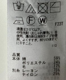 ONWARD Reuse Park 【組曲】ニット秋冬