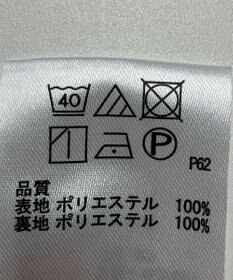 ONWARD Reuse Park 【any SiS】パンツ秋冬