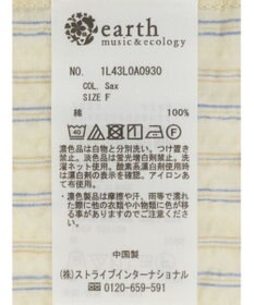 earth music&ecology ミニパフショートスリーブブラウス