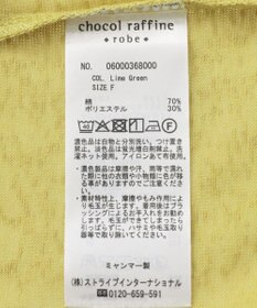 Green Parks スラブカットチュニック