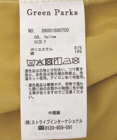Green Parks ペチ付スカラップ刺しゅうスカート