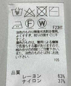 ONWARD Reuse Park 【Feroux】ニット春夏