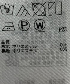 ONWARD Reuse Park 【組曲】スカート秋冬