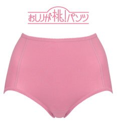 BRADELIS New York シリーズ160万枚突破 【BRADELIS NewYork / 育尻・伸びる・綿混・深め】モモパンツ・ショーツ#301 S～LL はくだけで簡単に補正