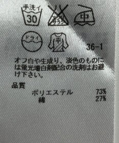 ONWARD Reuse Park 【ICB】ニット春夏