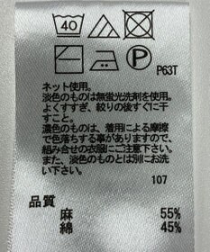 ONWARD Reuse Park 【any FAM】ニット春夏