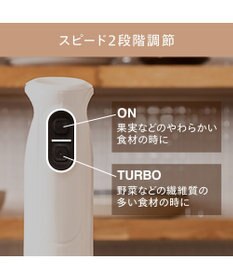 YAMATO テーブル＆キッチン 【TWINBIRD】チョッパー付ハンディーブレンダー  ホワイト  KC-4833W