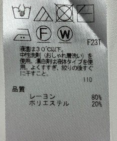 ONWARD Reuse Park 【自由区】ニット秋冬