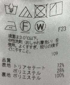 ONWARD Reuse Park 【23区】スカート秋冬