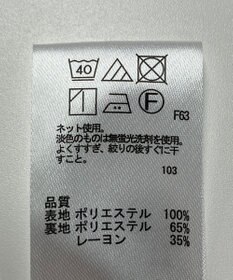 ONWARD Reuse Park 【any SiS】カットソー春夏