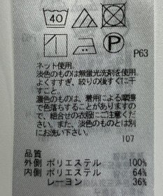 ONWARD Reuse Park 【23区】カットソー春夏