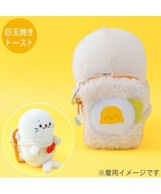 Mother garden しろたん ついてきちゃうしろたん マスコット専用リュック 《目玉焼きトースト》 単品