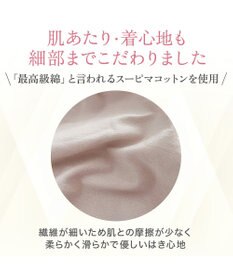 BRADELIS New York 【BRADELIS NewYork peace】綿混ストレッチハイブリッドハートカップブラキャミ25 ブラデリス 補正 下着 カップ付き ブラトップ シェイパー