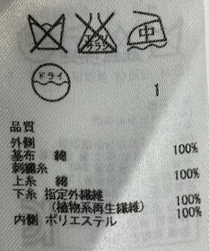 ONWARD Reuse Park 【23区】スカート春夏