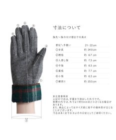 ORuKuBET タータンチェックカフスジャージグローブ(WOMEN)【タッチパネル対応】