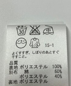 ONWARD Reuse Park 【23区】スカート春夏