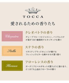 TOCCA HAND＆BODYWASH ハンド＆ボディーウォッシュ