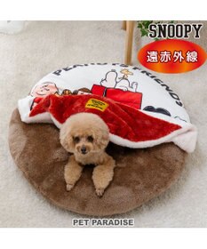 PET PARADISE スヌーピー 遠赤外線 一緒にぽかぽかマット 《赤屋根ハウス》 小型犬
