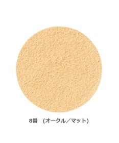 YA-MAN オンリーミネラル　ファンデーション 5g　マットタイプ
