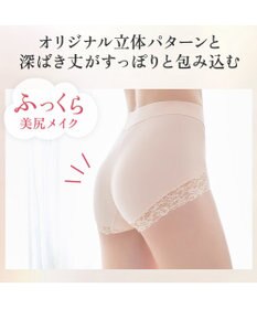 BRADELIS New York 【BRADELIS NewYork peace】ビューティフルヒップショーツ25 ブラデリス 選べるデザイン 補整下着 補正 深め ショーツ