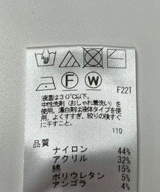 ONWARD Reuse Park 【UNFILO】ニット秋冬