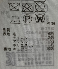 ONWARD Reuse Park 【23区】コート秋冬