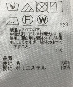 ONWARD Reuse Park 【自由区】パンツ秋冬