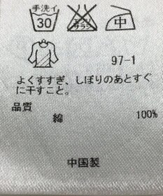 ONWARD Reuse Park 【23区】ブラウス春夏