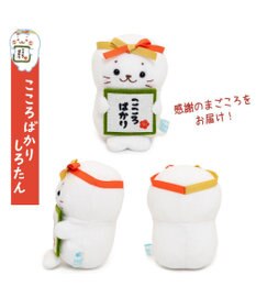 Mother garden しろたん お歳暮マスコットセット ぬいぐるみ 8個セット