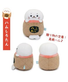 Mother garden しろたん お歳暮マスコットセット ぬいぐるみ 8個セット