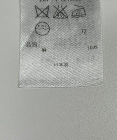 ONWARD Reuse Park 【23区】コート春夏