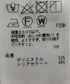 ONWARD Reuse Park 【23区】ブラウス秋冬