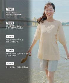 Tiaclasse 【新色追加】サラサラUVシアーニットドルマントップス