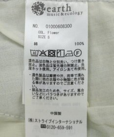 earth music&ecology タックホックデニムパンツ
