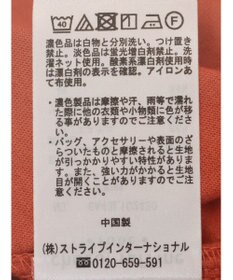 Green Parks BEST PRICE チュールレイヤードプルオーバー