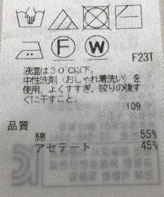 ONWARD Reuse Park 【ICB】パンツ春夏