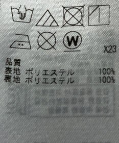 ONWARD Reuse Park 【組曲】スカート春夏