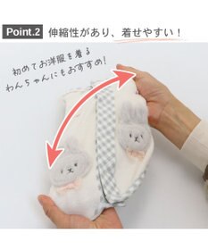 PET PARADISE 犬の服 犬 うさぎ 背中開き タンクトップ 【小型犬】 うさちゃん サーモキープ