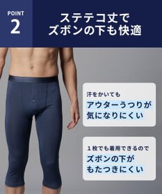 WACOAL MEN ボクサーパンツ さるまた ひざ下丈 吸汗性(本体) 通気性(本体) 抗菌防臭性(本体) 前開き 下着 ボトムス メンズ GT6236 /ブロス バイ ワコールメン