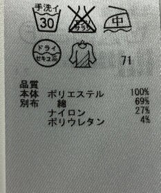 ONWARD Reuse Park B品【23区】ブラウス春夏
