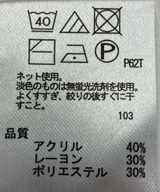 ONWARD Reuse Park 【any FAM】ニット秋冬