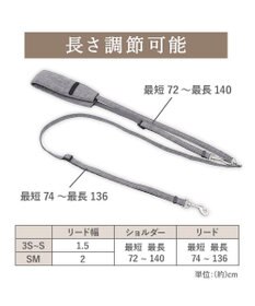 PET PARADISE ペットパラダイス ショルダーリード 3Ｓ～Ｓ 小型犬