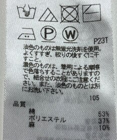 ONWARD Reuse Park 【23区】ニット春夏