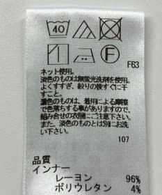 ONWARD Reuse Park 【UNFILO】カットソー春夏