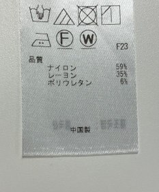 ONWARD Reuse Park 【23区】ジャケット春夏